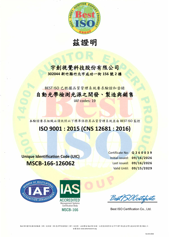 ISO 9001